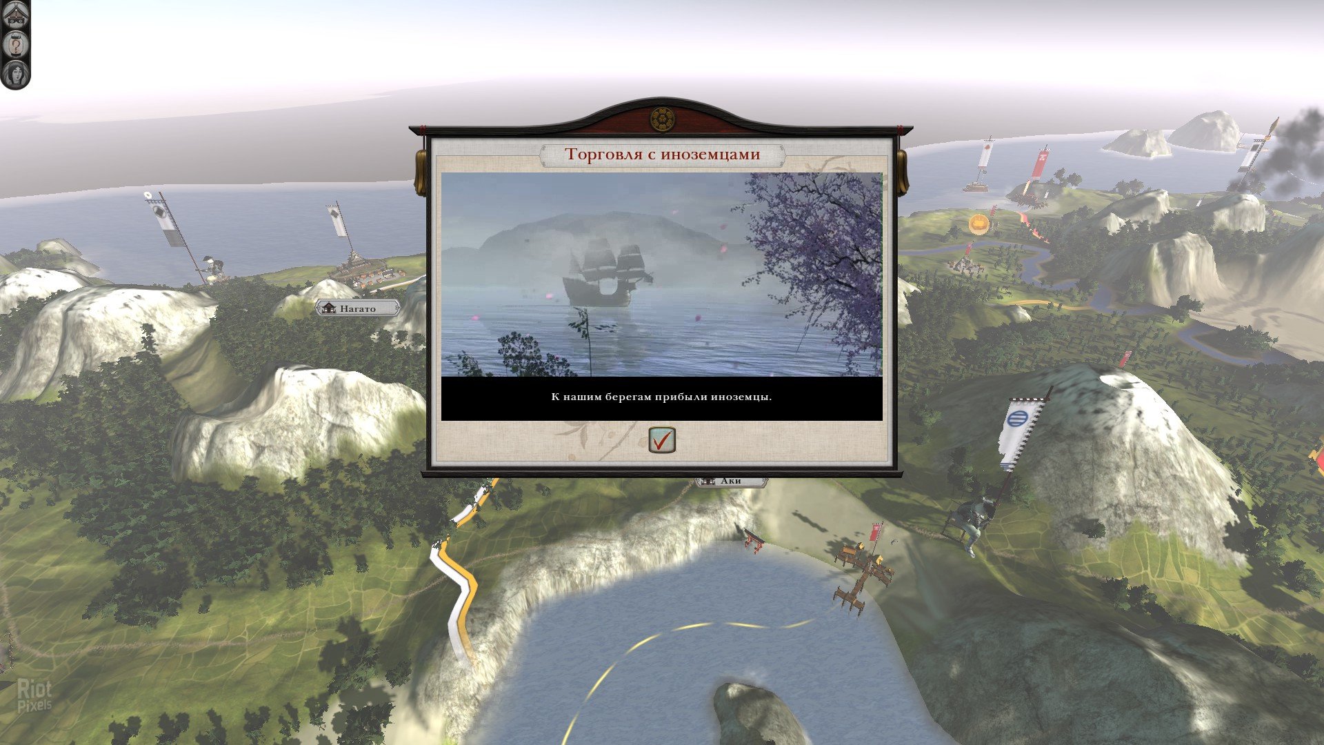 [10]-Total War: Shogun 2 – Collection – v1.1.0.6262.2931569 + 15 DLCs/Bonuses Download-HohohoGames