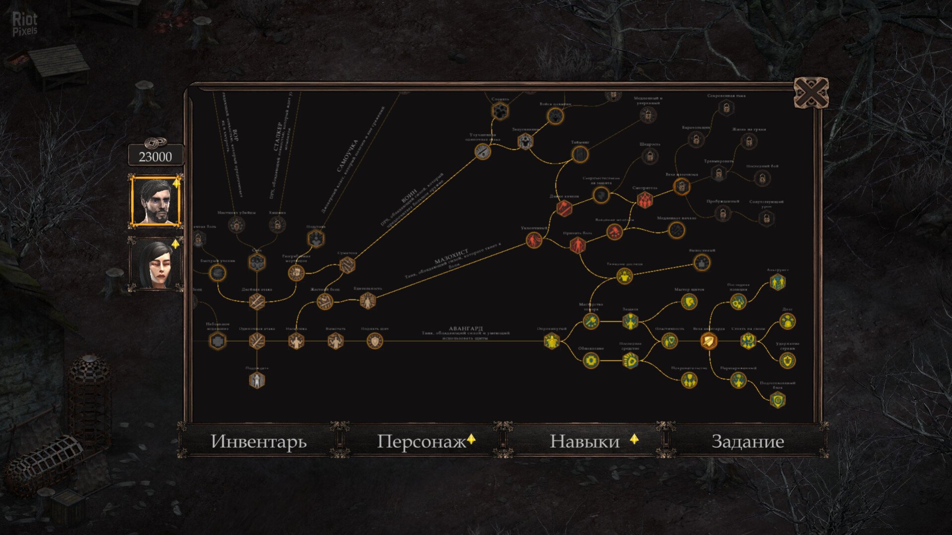 [8]-Vendir: Plague of Lies – v1.2.101 Download-HohohoGames