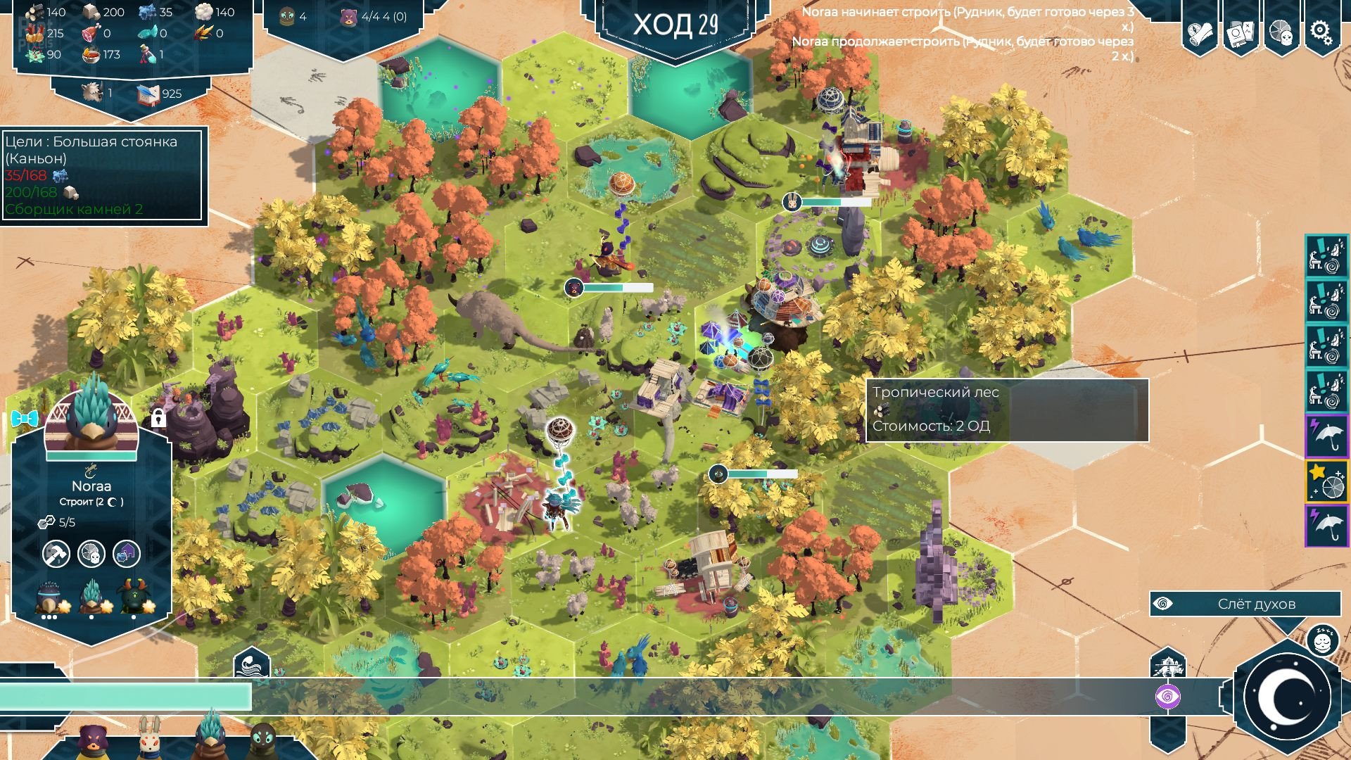 [11]-As Far As The Eye – v1.0.0b Download-HohohoGames