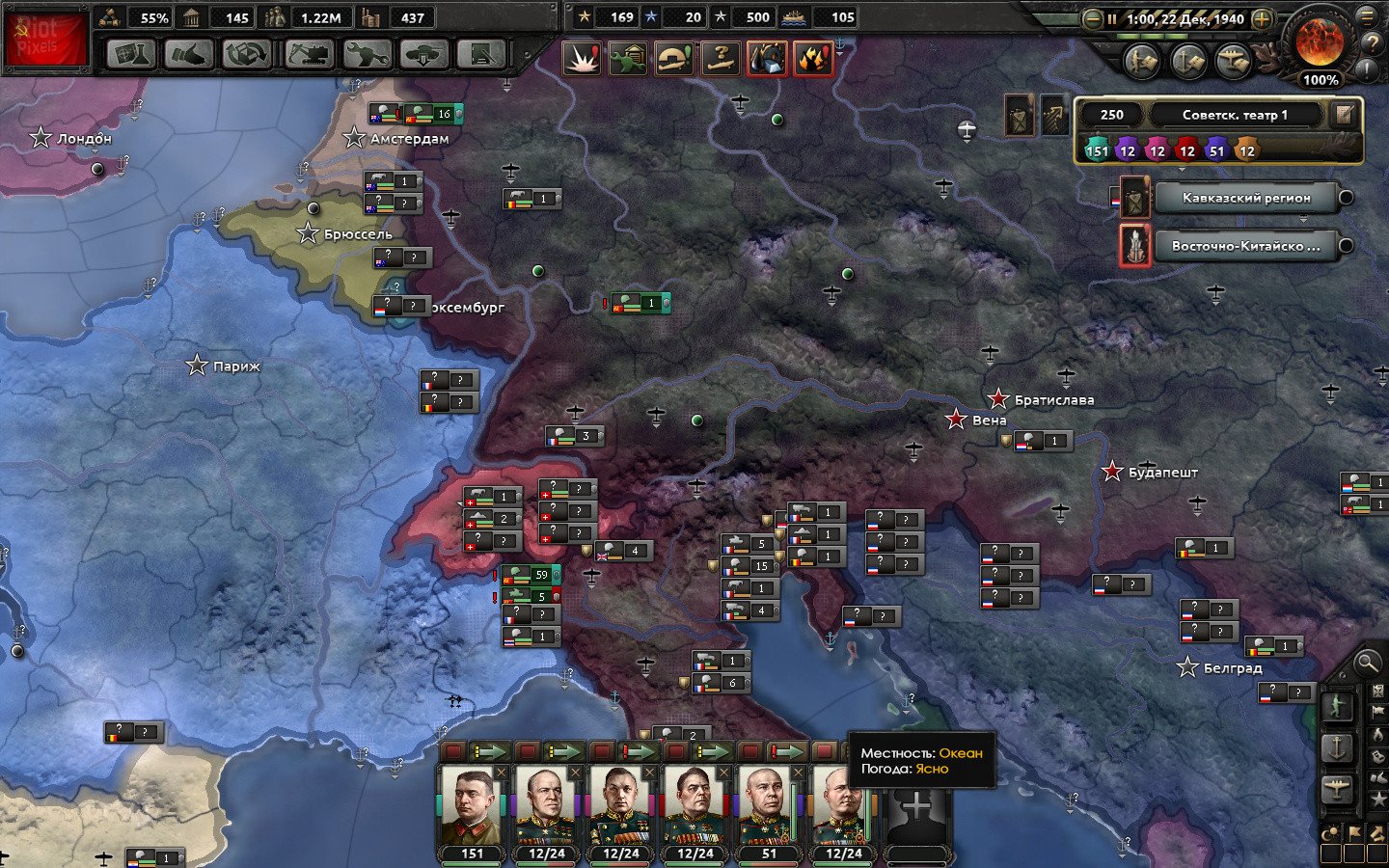 [9]-Hearts of Iron IV: Ultimate Bundle – v1.16.0.ca3e + 50 DLCs/Bonuses + Windows 7 Fix Download-HohohoGames