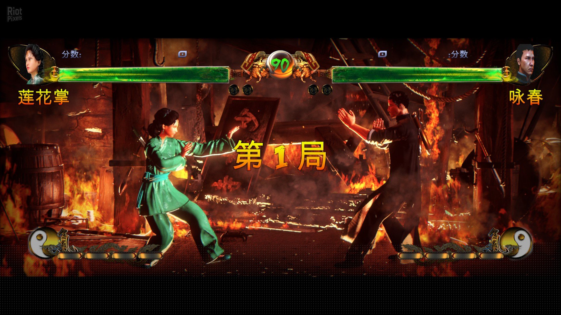 Shaolin vs Wutang Download-HohohoGames