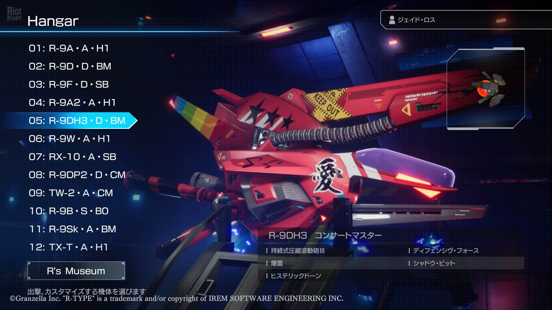 [10]-R-Type Final 2: Digital Deluxe Edition – v2.0.1 + 16 DLCs/Bonuses Download-HohohoGames