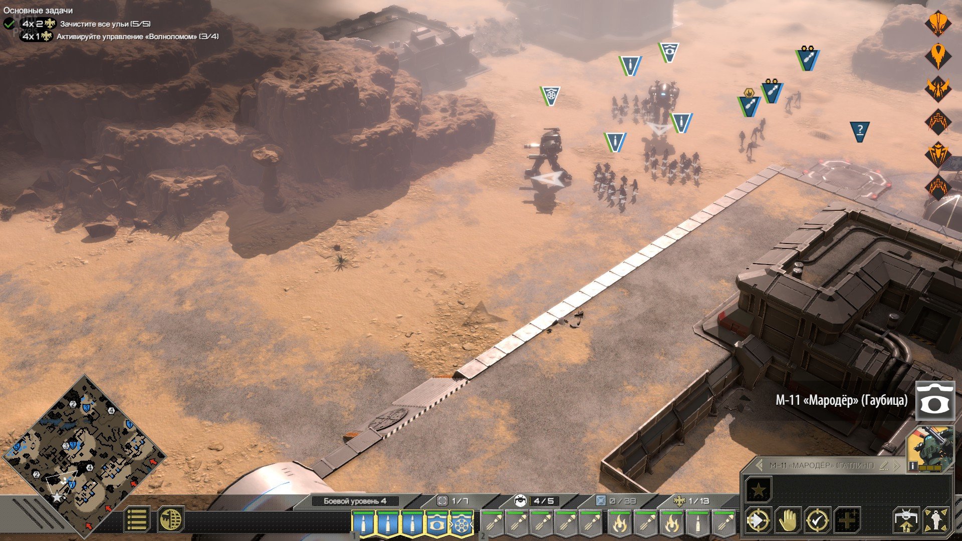 [15]-Starship Troopers: Terran Command – Complete Bundle, v3.0.1 + 2 DLCs Download-HohohoGames