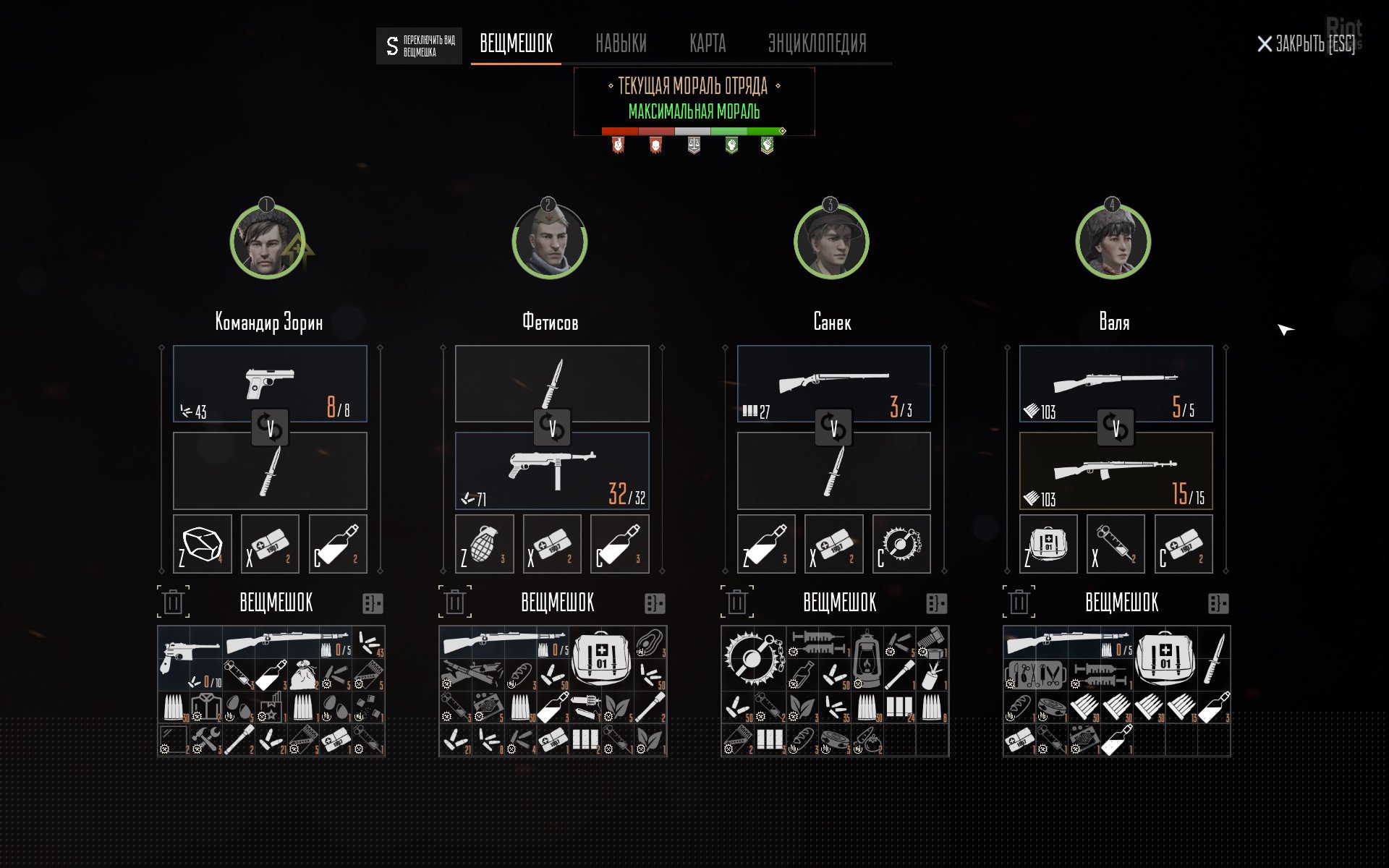 [14]-Partisans 1941: Extended Edition – v1.1.05 + 4 DLCs/Bonuses + Windows 7 Fix Download-HohohoGames
