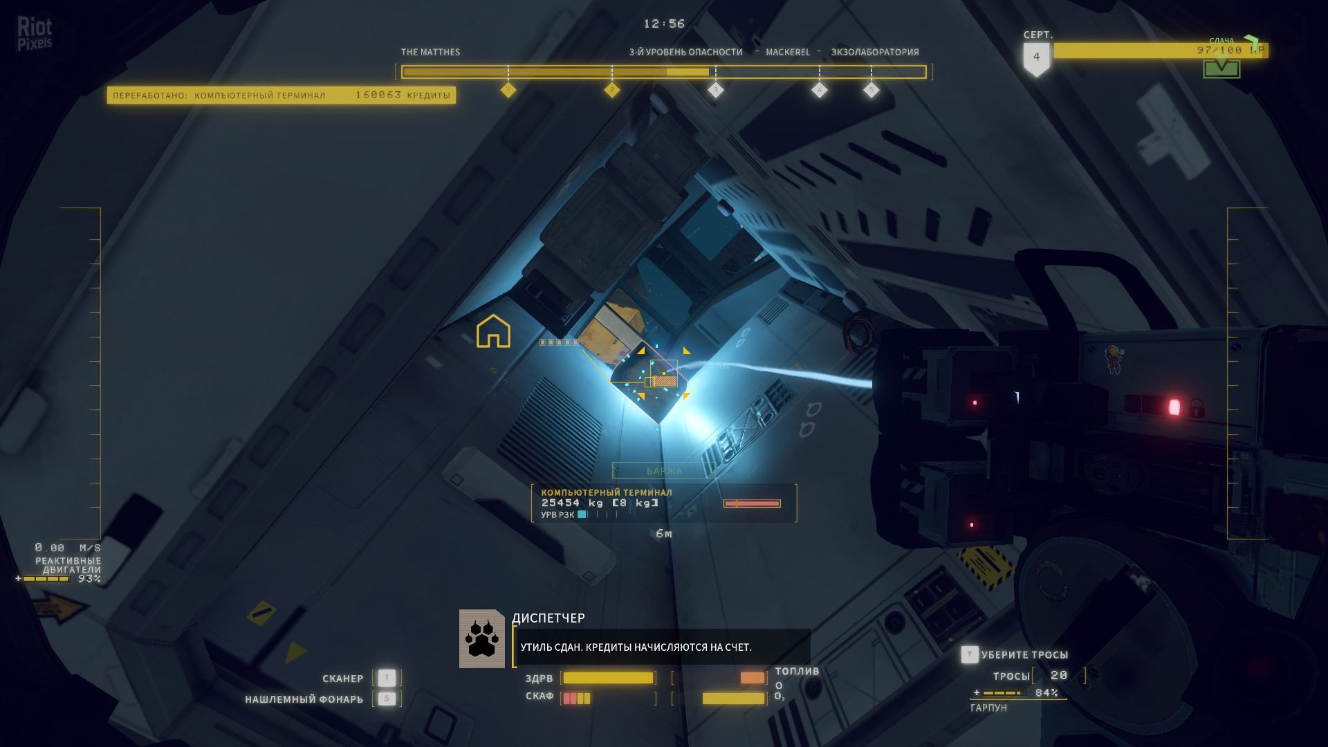 [16]-Hardspace: Shipbreaker – v1.0.1242471 Release Download-HohohoGames