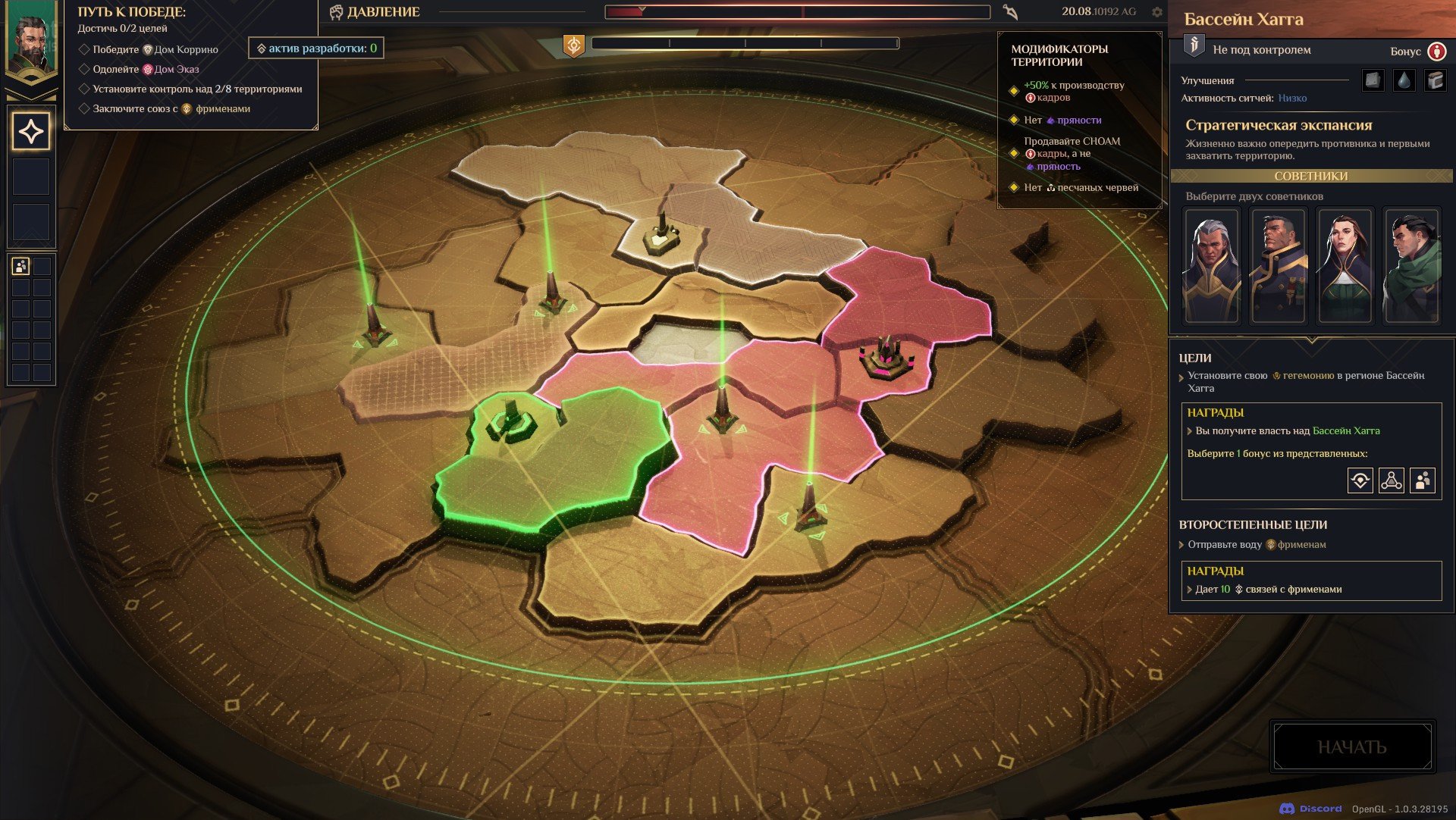 [13]-Dune: Spice Wars – The Ixian Edition, v2.0.0.31558 + DLC Download-HohohoGames