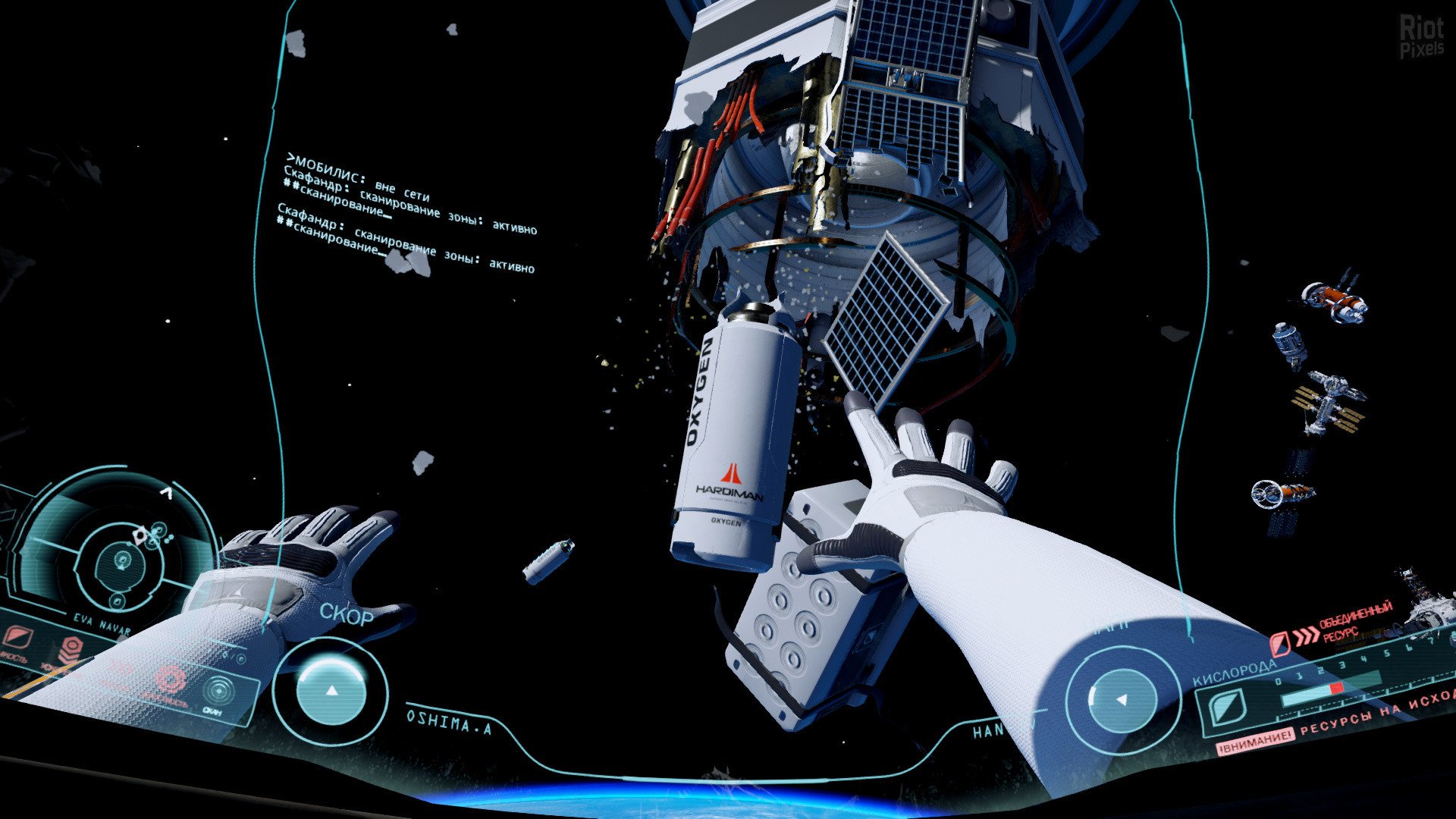 [15]-ADR1FT – v1.2.9.20854 Download-HohohoGames