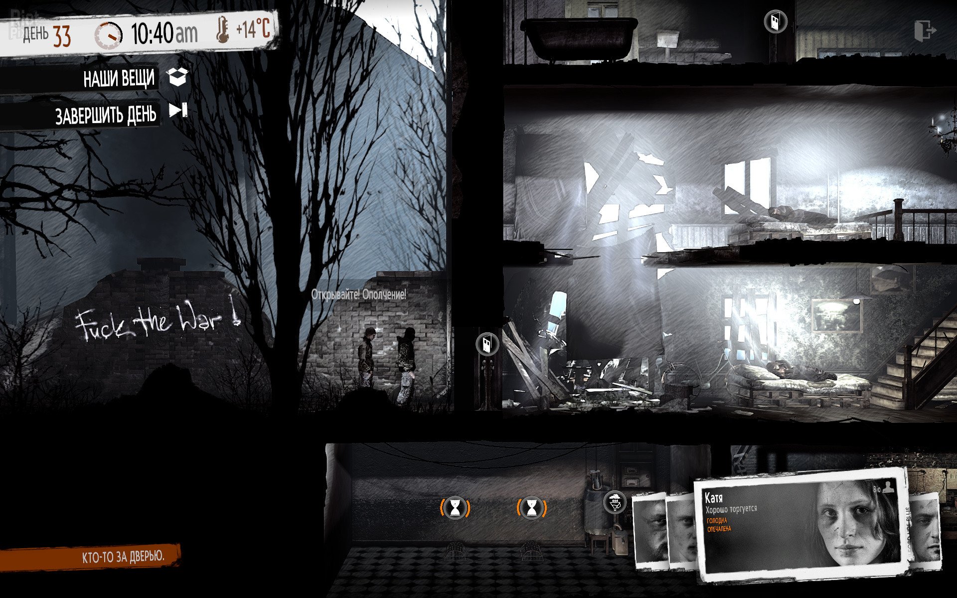 [9]-This War of Mine: Final Cut – Complete Edition, v6.0.0 + 7 DLCs/Bonuses Download-HohohoGames