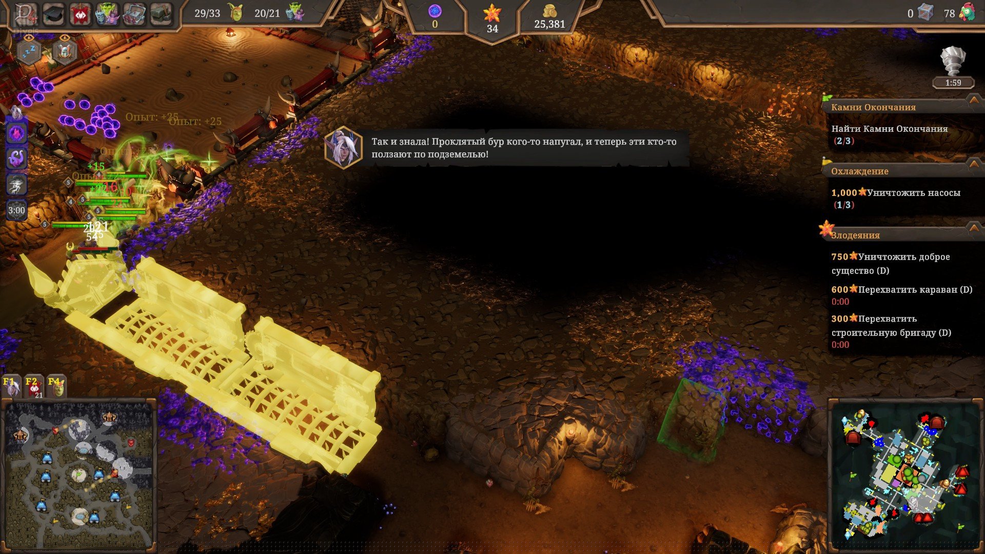 [9]-Dungeons 4: Deluxe Edition – v1.8 + 4 DLCs/Bonus Content + Windows 7 Fix Download-HohohoGames