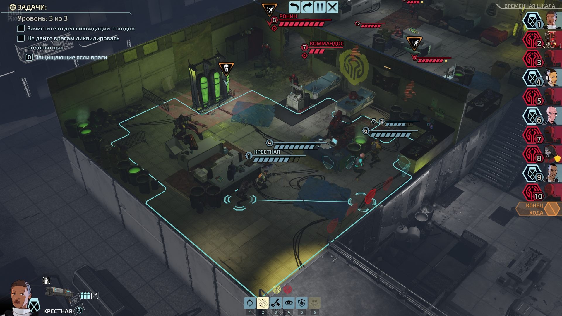 [10]-XCOM: Chimera Squad – Build 1532151 (GOG) Download-HohohoGames