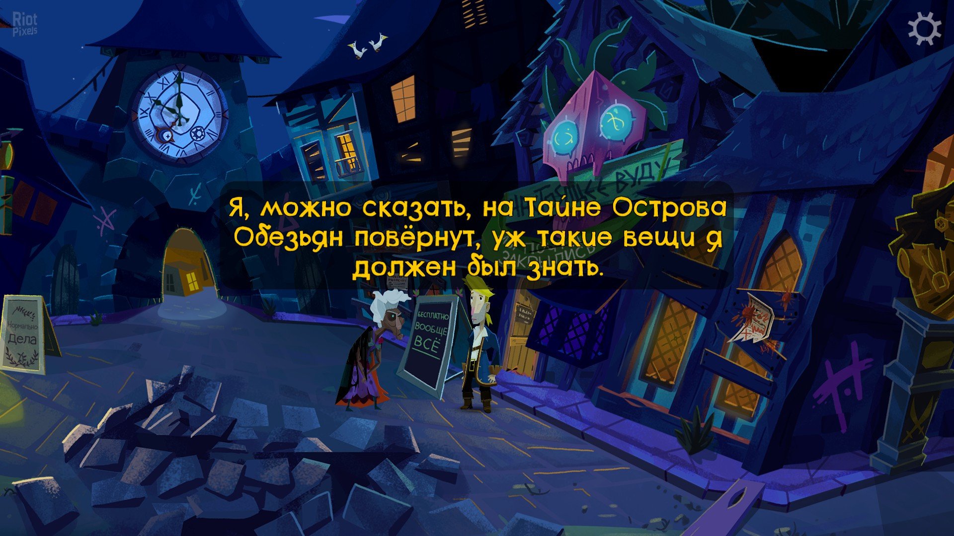 [12]-Return to Monkey Island – v1.3.2 (501661) + Windows 7 Fix Download-HohohoGames