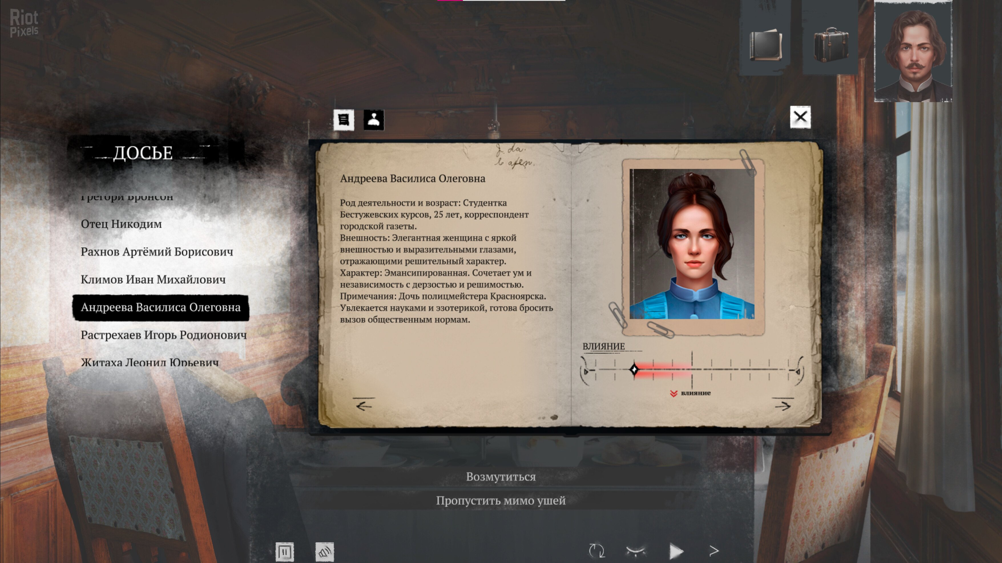 [6]-Siberian Way – v1.1.2 Download-HohohoGames