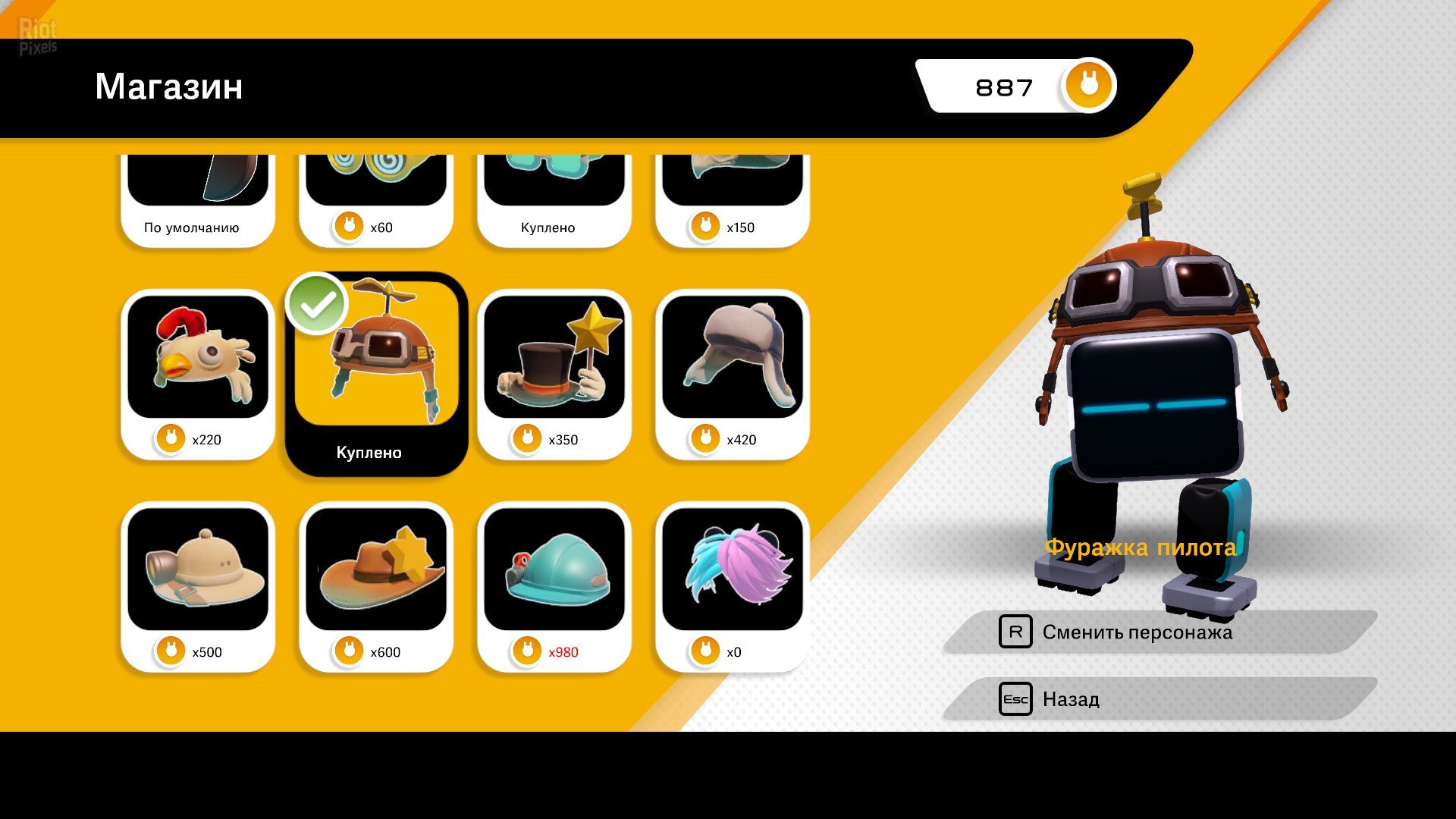[14]-Biped – v1.1 Download-HohohoGames