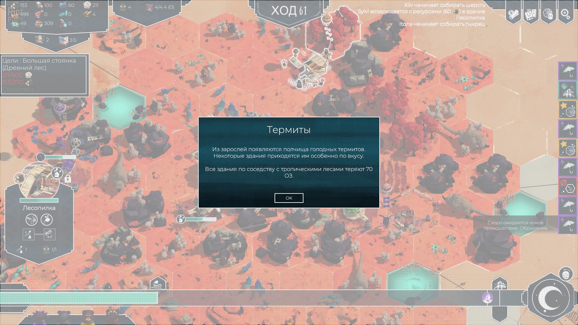 [14]-As Far As The Eye – v1.0.0b Download-HohohoGames