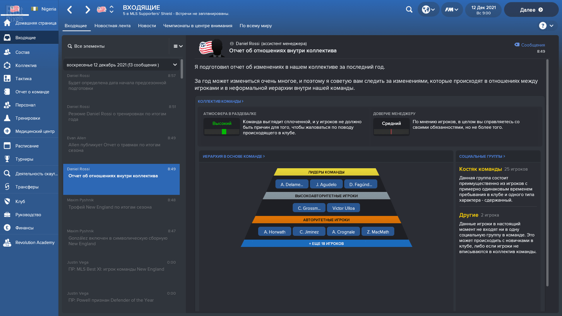 [15]-Football Manager 2018 – v18.3.3 Download-HohohoGames