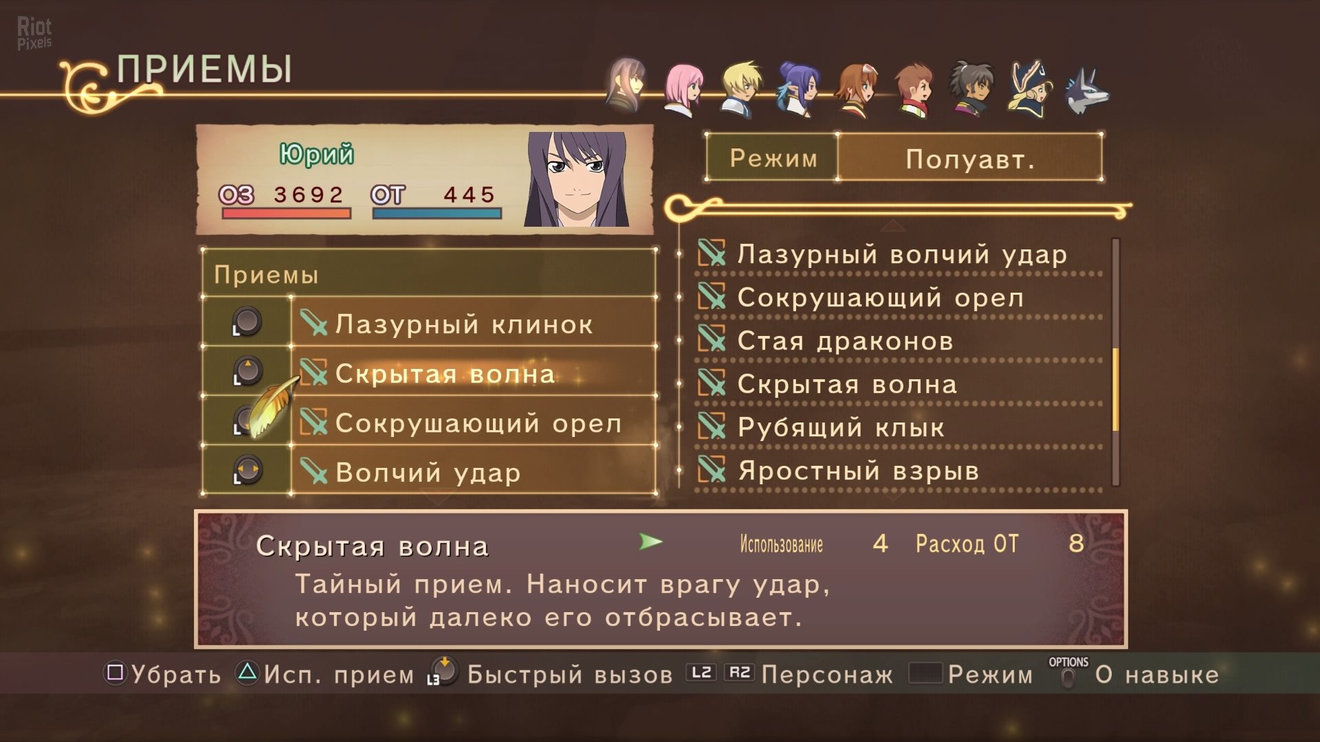 [9]-Tales of Vesperia: Definitive Edition + 2 DLCs Download-HohohoGames