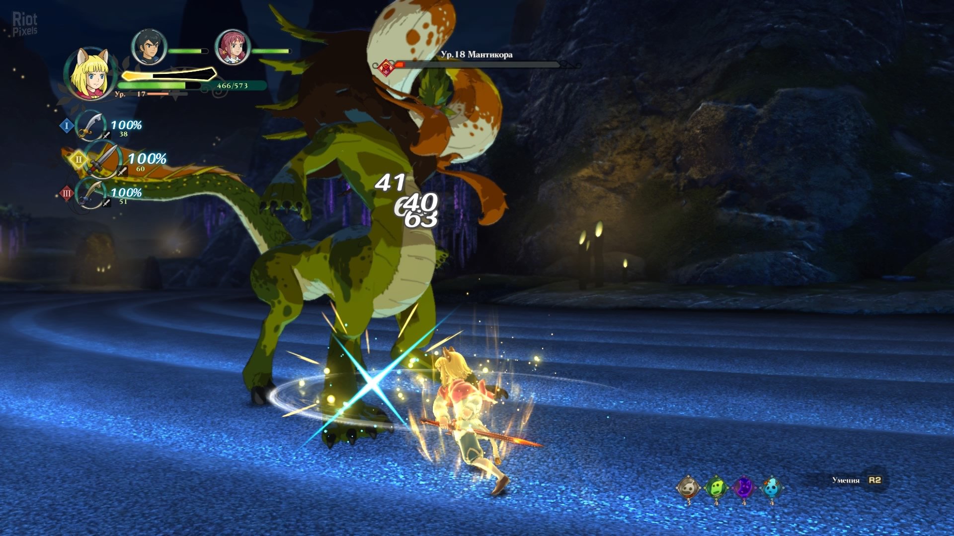 [8]-Ni no Kuni 2: Revenant Kingdom – The Prince’s Edition – v4.00 + 7 DLCs Download-HohohoGames