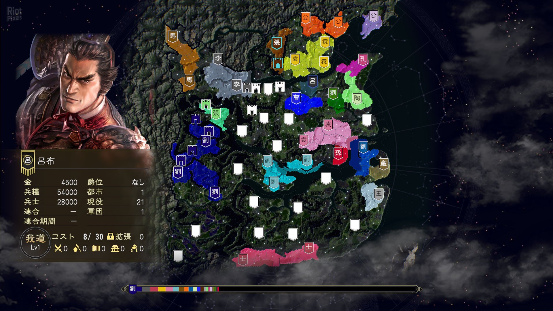 [15]-Romance of the Three Kingdoms XIV – v1.0.3 + 9 DLCs Download-HohohoGames