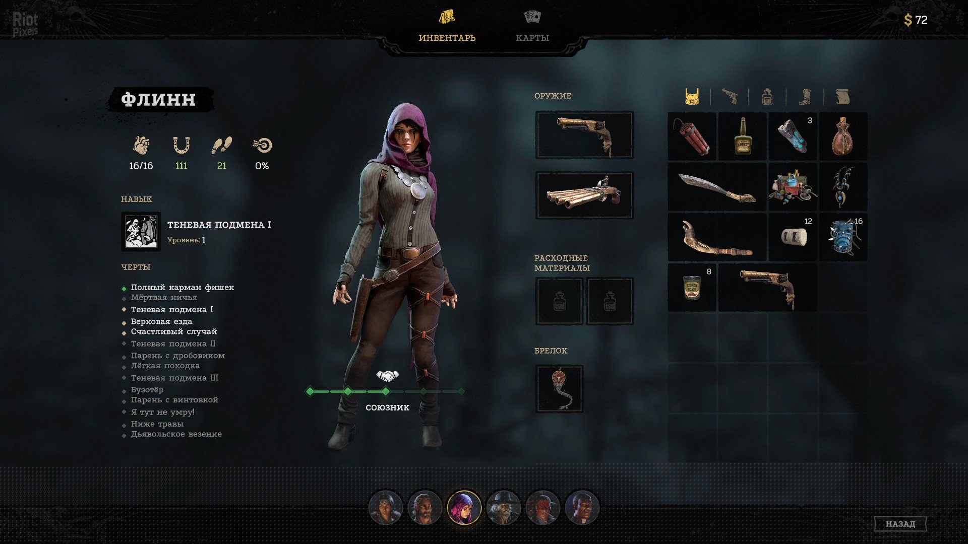 [8]-Hard West 2 – v1.0.0.0.4021 + 2 DLCs Download-HohohoGames
