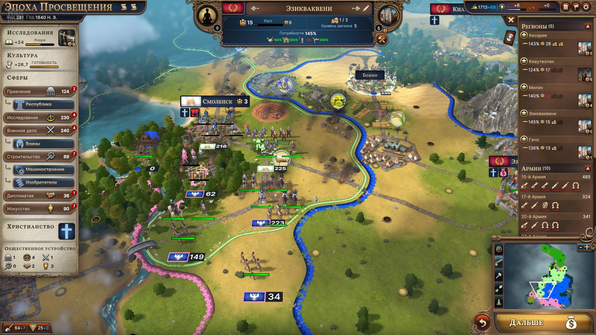 [10]-Millennia: Premium Edition – v1.0.22991.F + 4 DLCs/Bonuses Download-HohohoGames