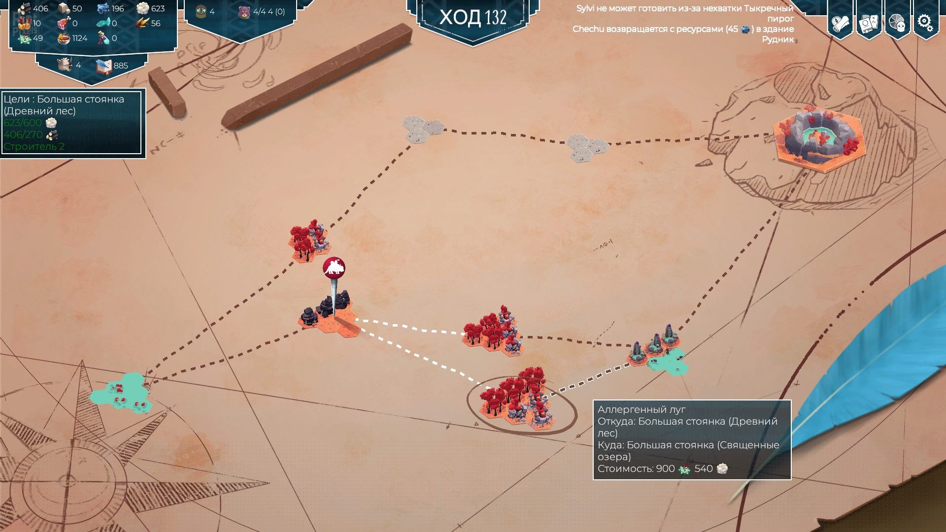 [15]-As Far As The Eye – v1.0.0b Download-HohohoGames