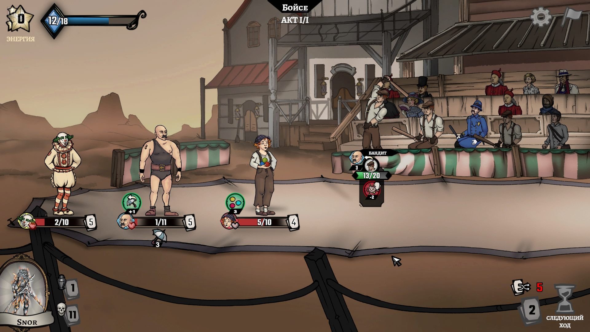 [13]-The Amazing American Circus Download-HohohoGames