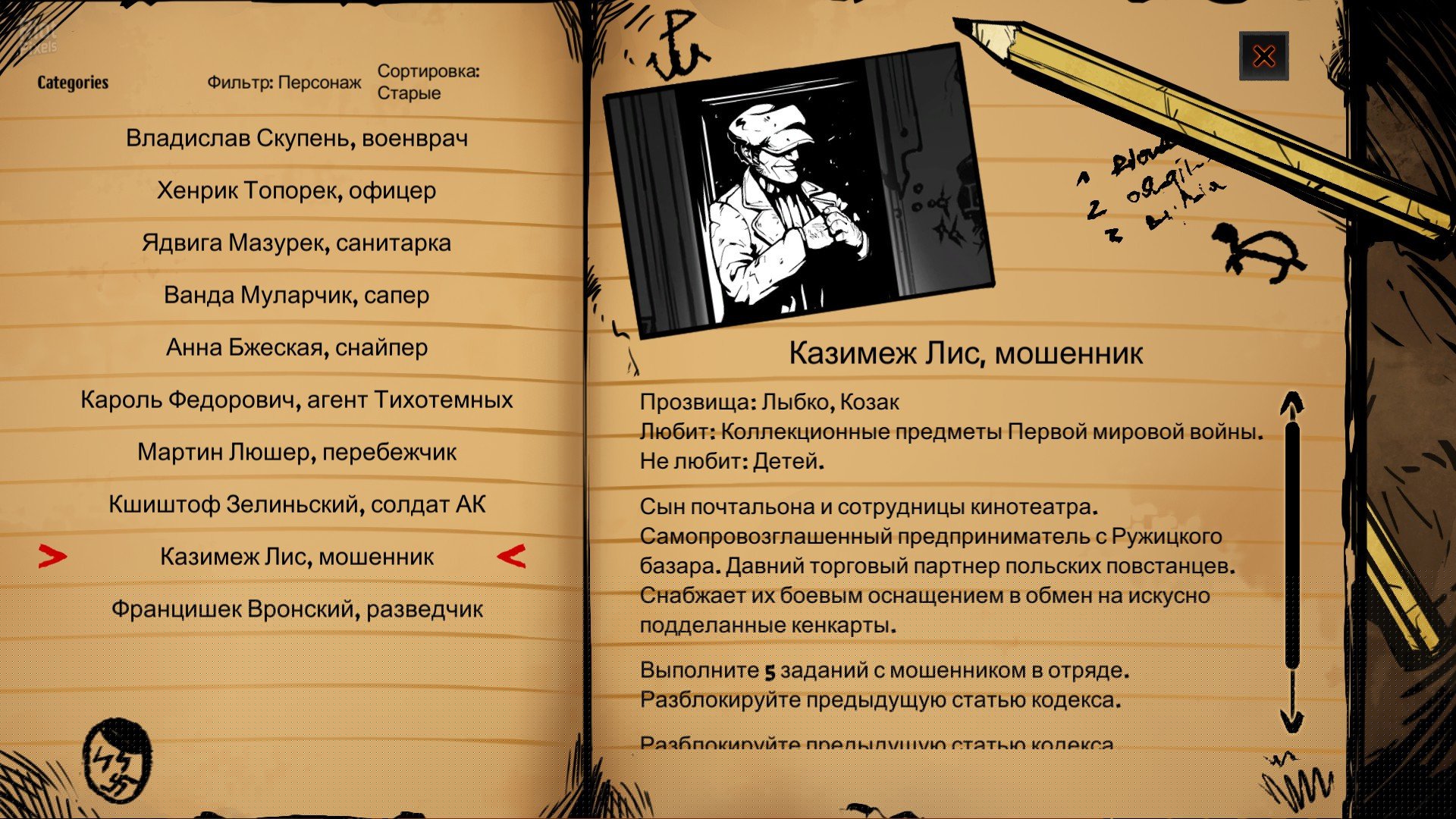 [7]-Warsaw – Build 103 (Zmija Update) Download-HohohoGames