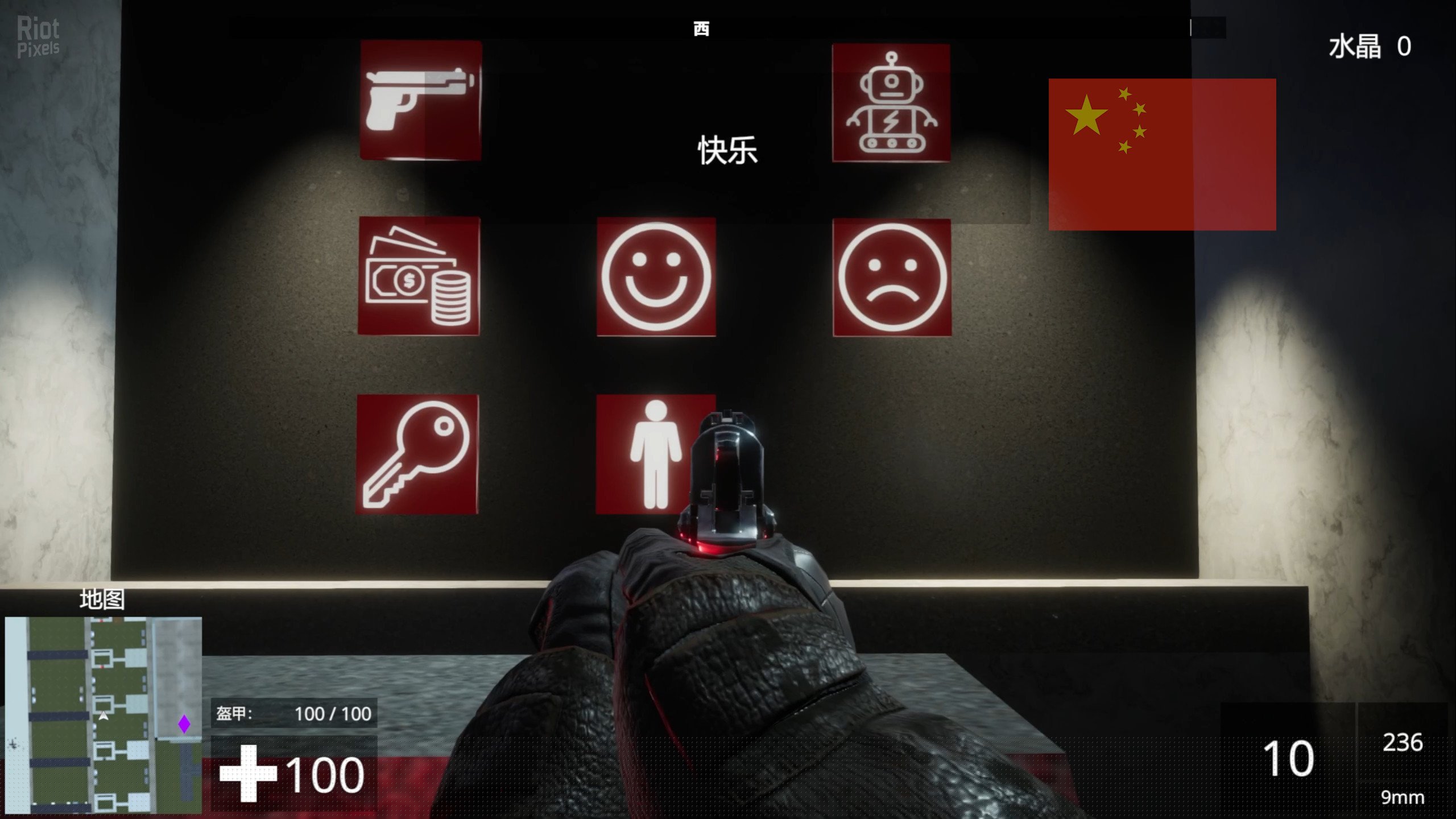 [15]-Linguist FPS: The Language Learning FPS Download-HohohoGames