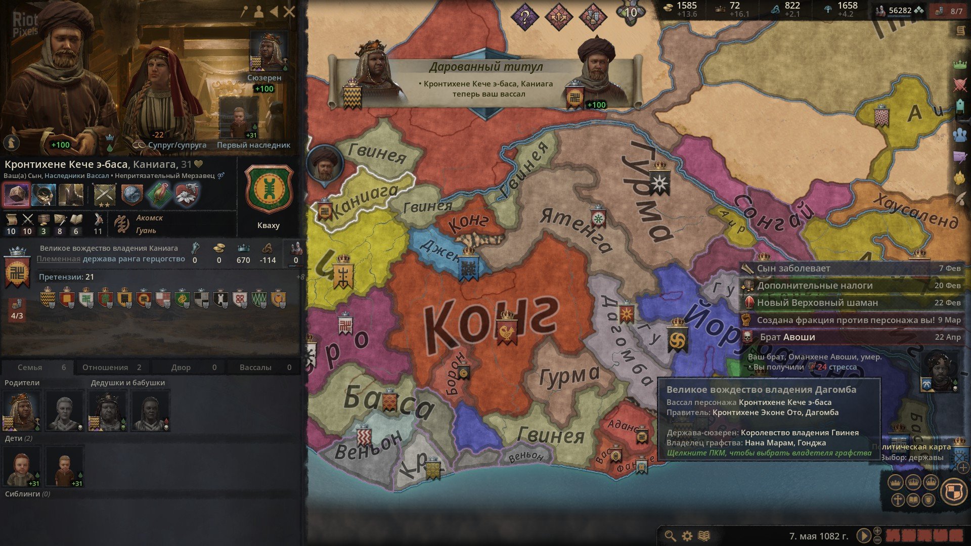 [4]-Crusader Kings III: Royal Edition -v1.13.0.1 (Basileus) + 16 DLCs + Windows 7 Fix Download-HohohoGames