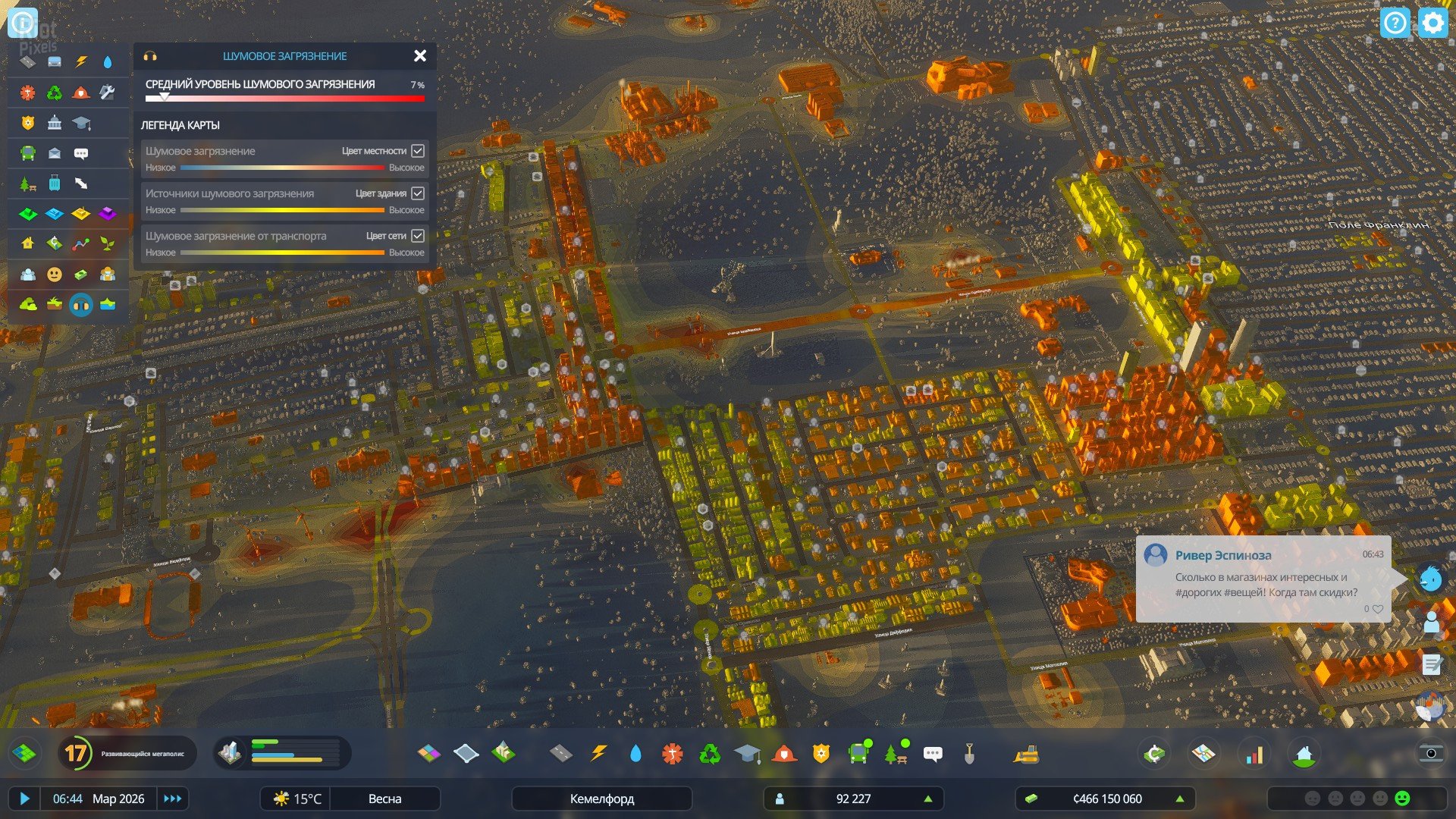 [15]-Cities: Skylines II – v1.2.5f1 + 16 DLCs + Bonus OSTs Download-HohohoGames