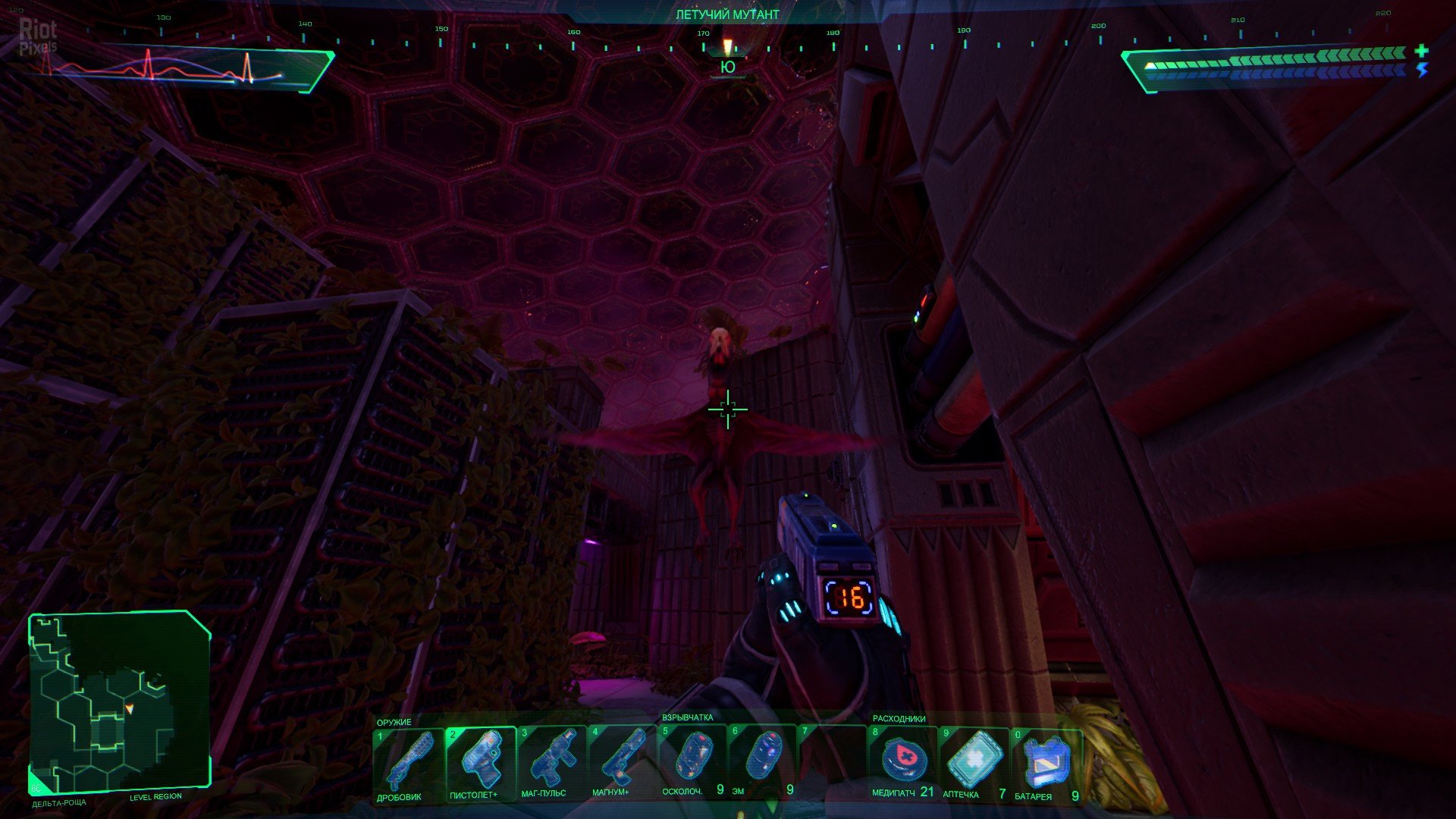 [9]-System Shock (Remake) – v1.2.18830 + Bonus Content Download-HohohoGames