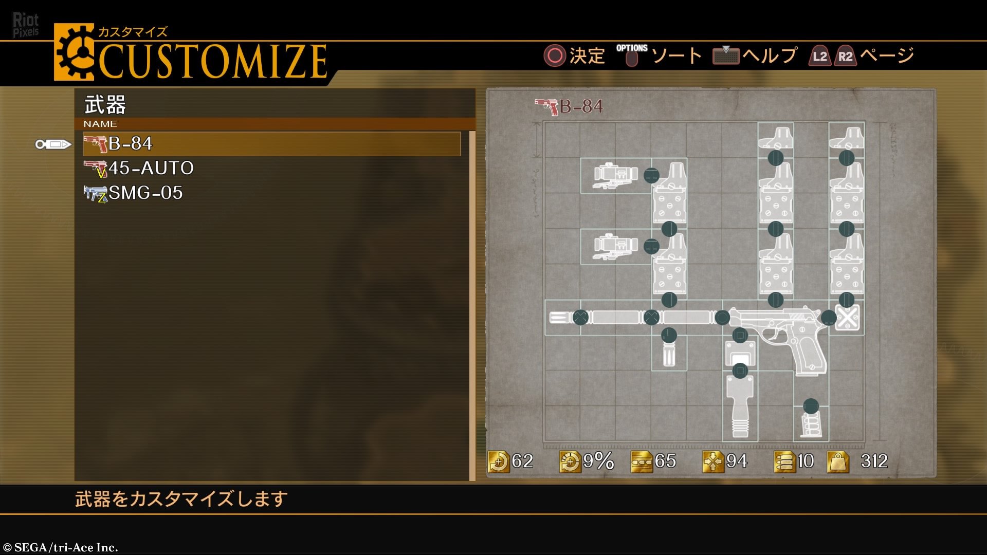 [2]-Resonance of Fate – 4K/HD Edition Download-HohohoGames