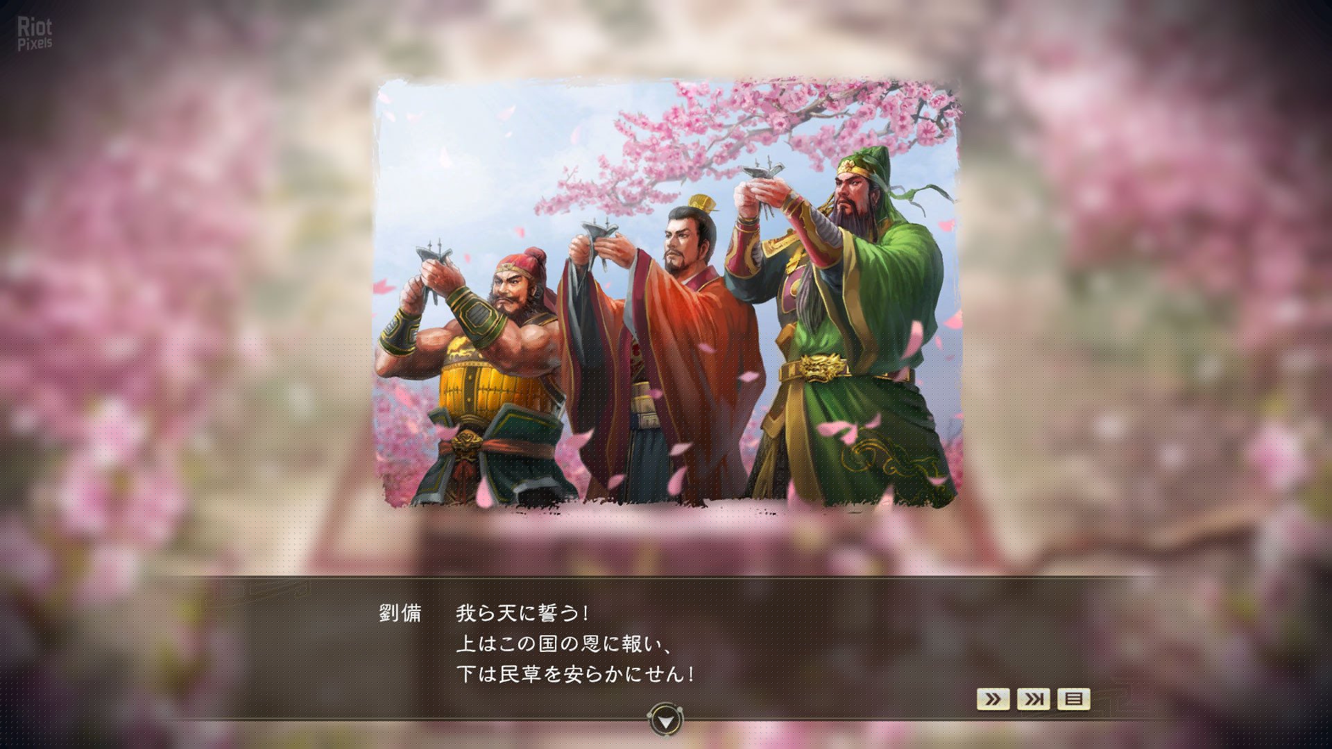 [13]-Romance of the Three Kingdoms XIV – v1.0.3 + 9 DLCs Download-HohohoGames