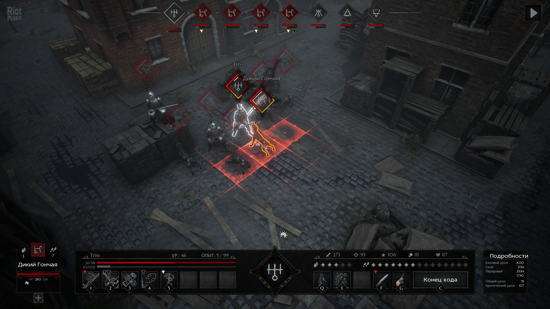 [10]-Black Legend – v0.1.753 Download-HohohoGames