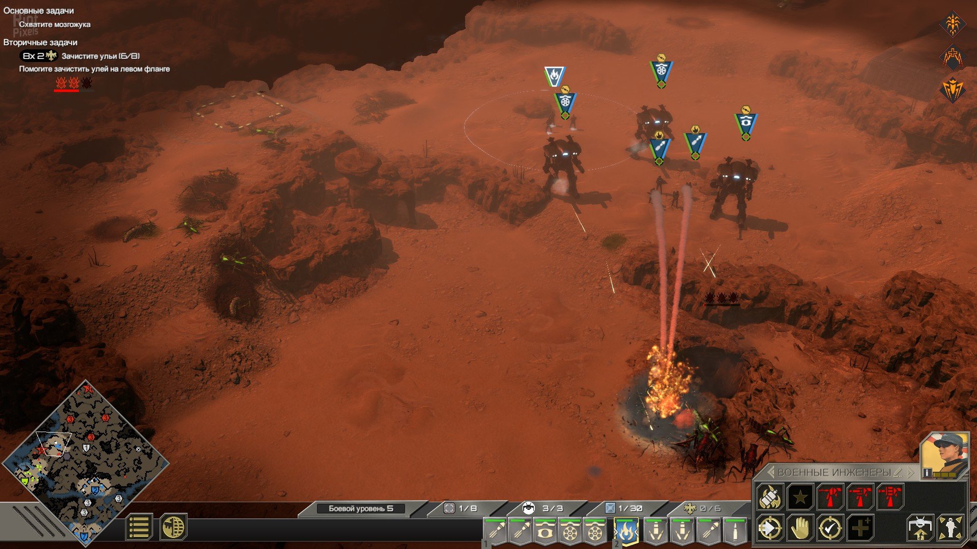 [10]-Starship Troopers: Terran Command – Complete Bundle, v3.0.1 + 2 DLCs Download-HohohoGames
