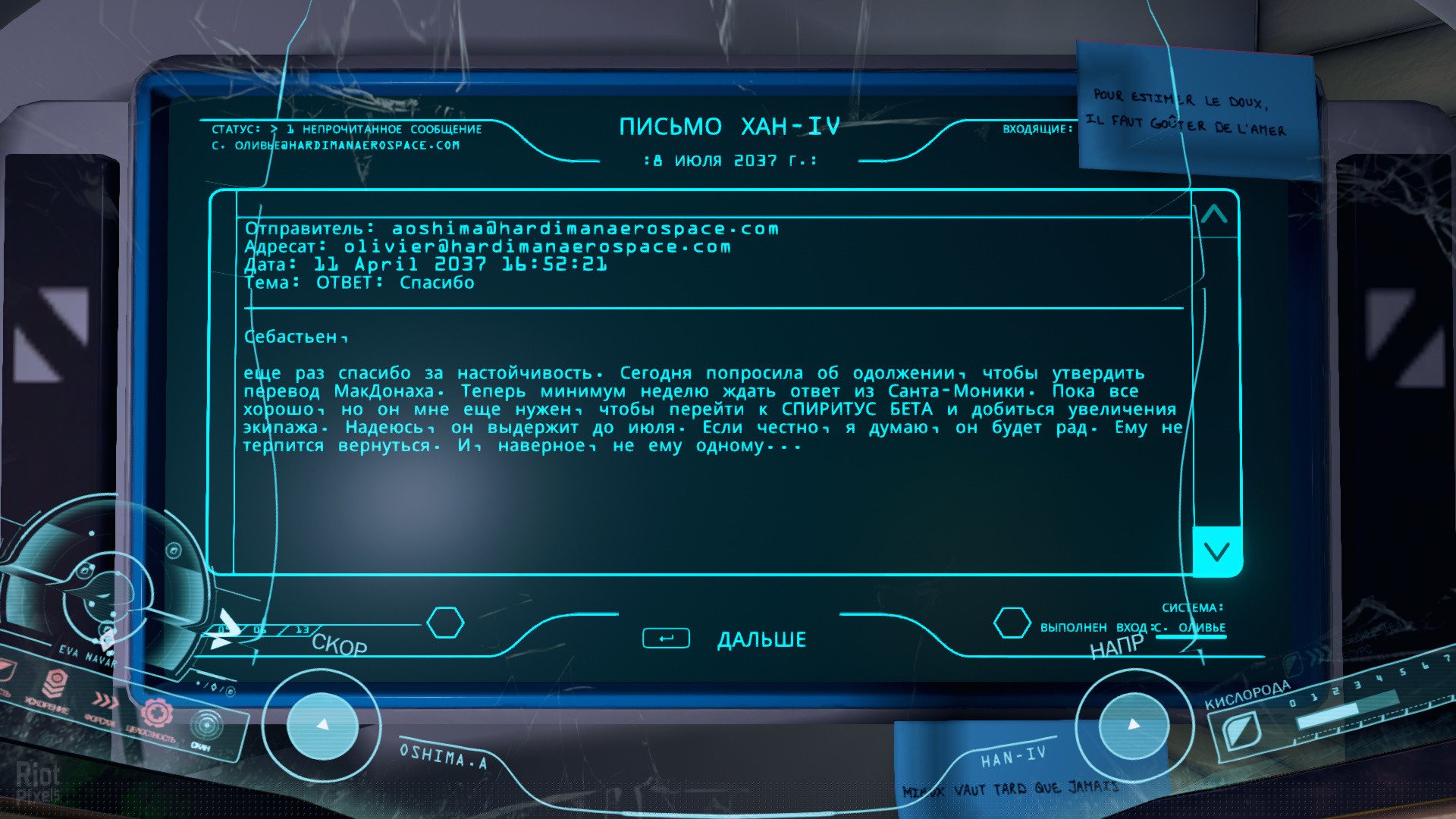 [13]-ADR1FT – v1.2.9.20854 Download-HohohoGames