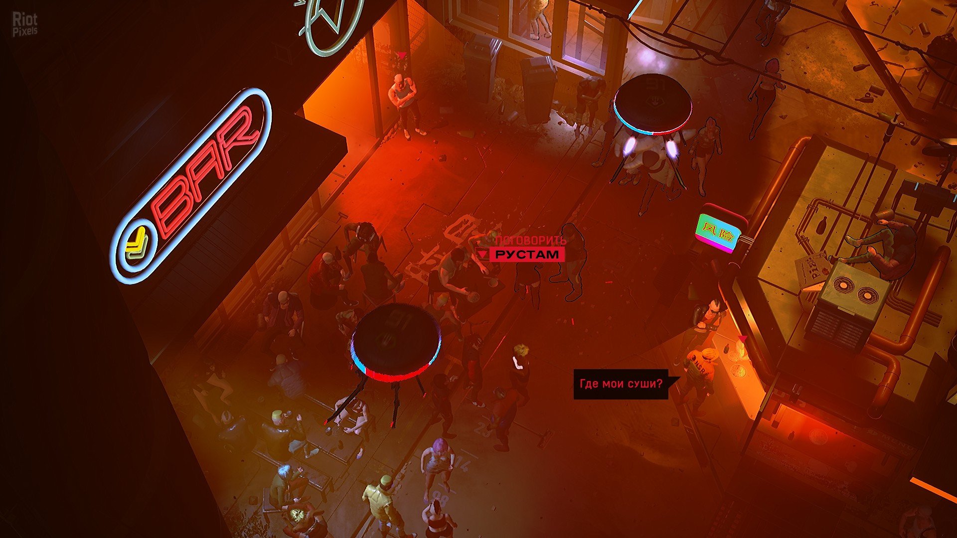 [5]-RUINER v1.06 Download-HohohoGames