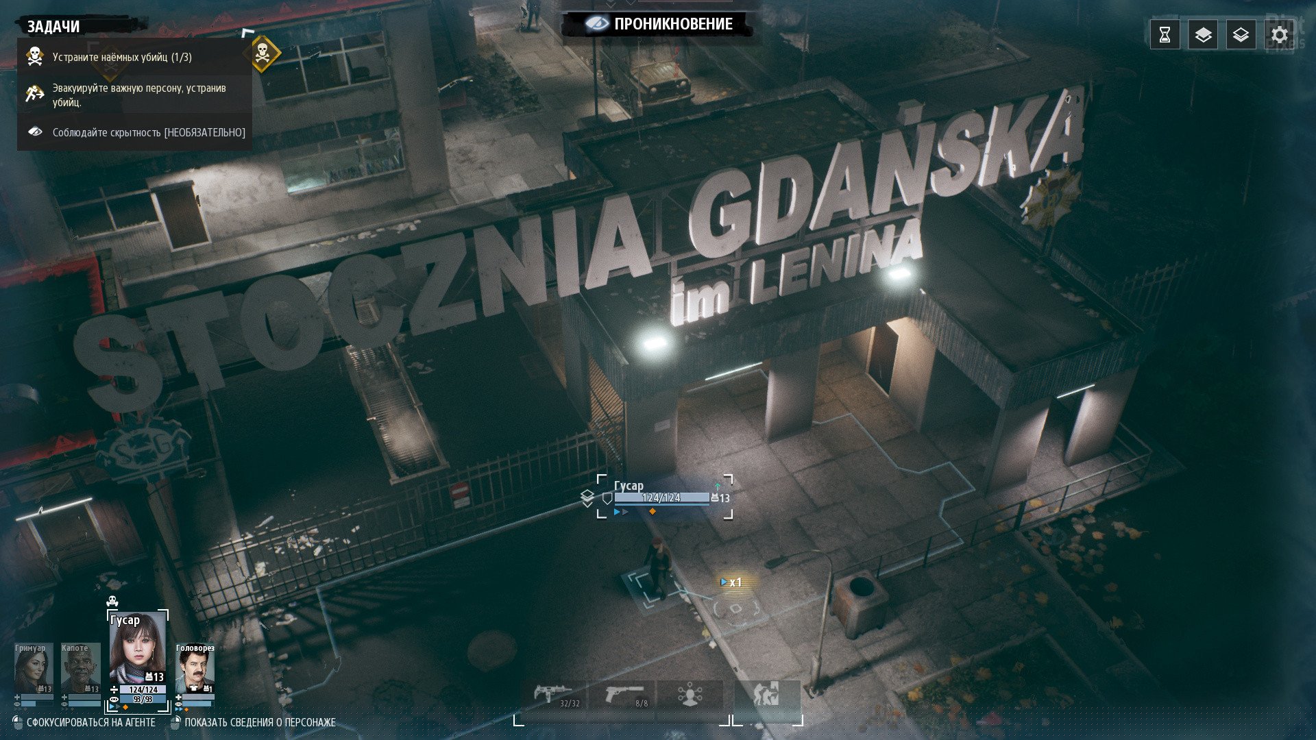 [10]-Phantom Doctrine Download-HohohoGames