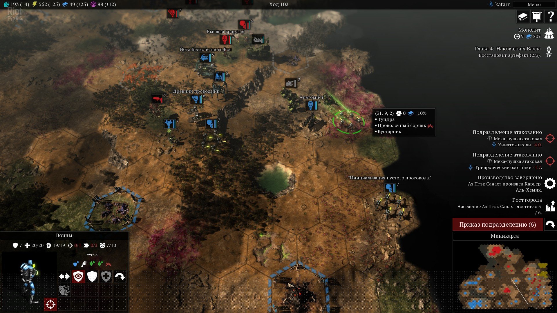 [7]-Warhammer 40,000: Gladius – Complete Edition – v1.15.0 + 17 DLCs/Bonuses Download-HohohoGames