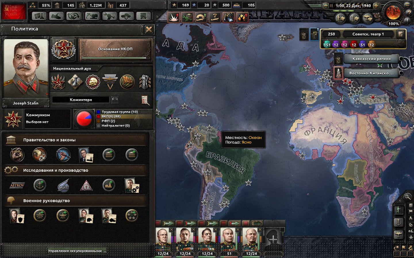 [11]-Hearts of Iron IV: Ultimate Bundle – v1.16.0.ca3e + 50 DLCs/Bonuses + Windows 7 Fix Download-HohohoGames