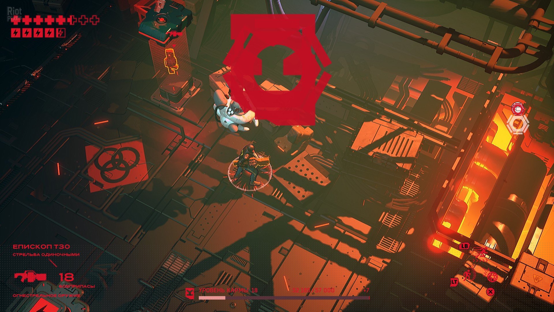 [4]-RUINER v1.06 Download-HohohoGames