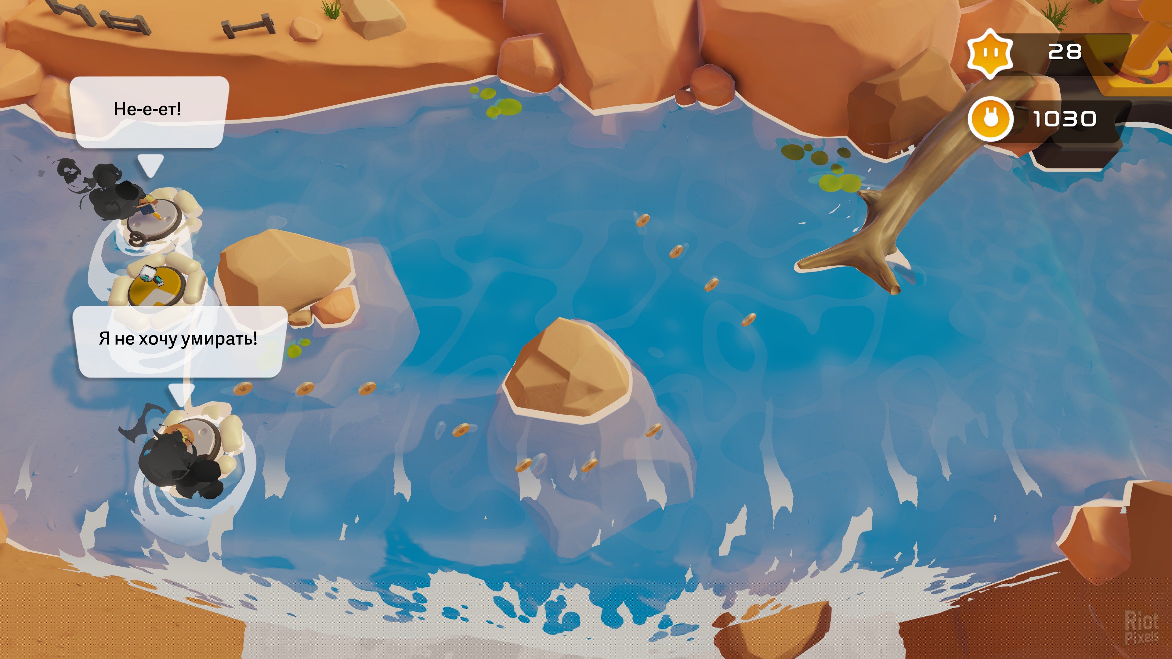 [9]-Biped – v1.1 Download-HohohoGames