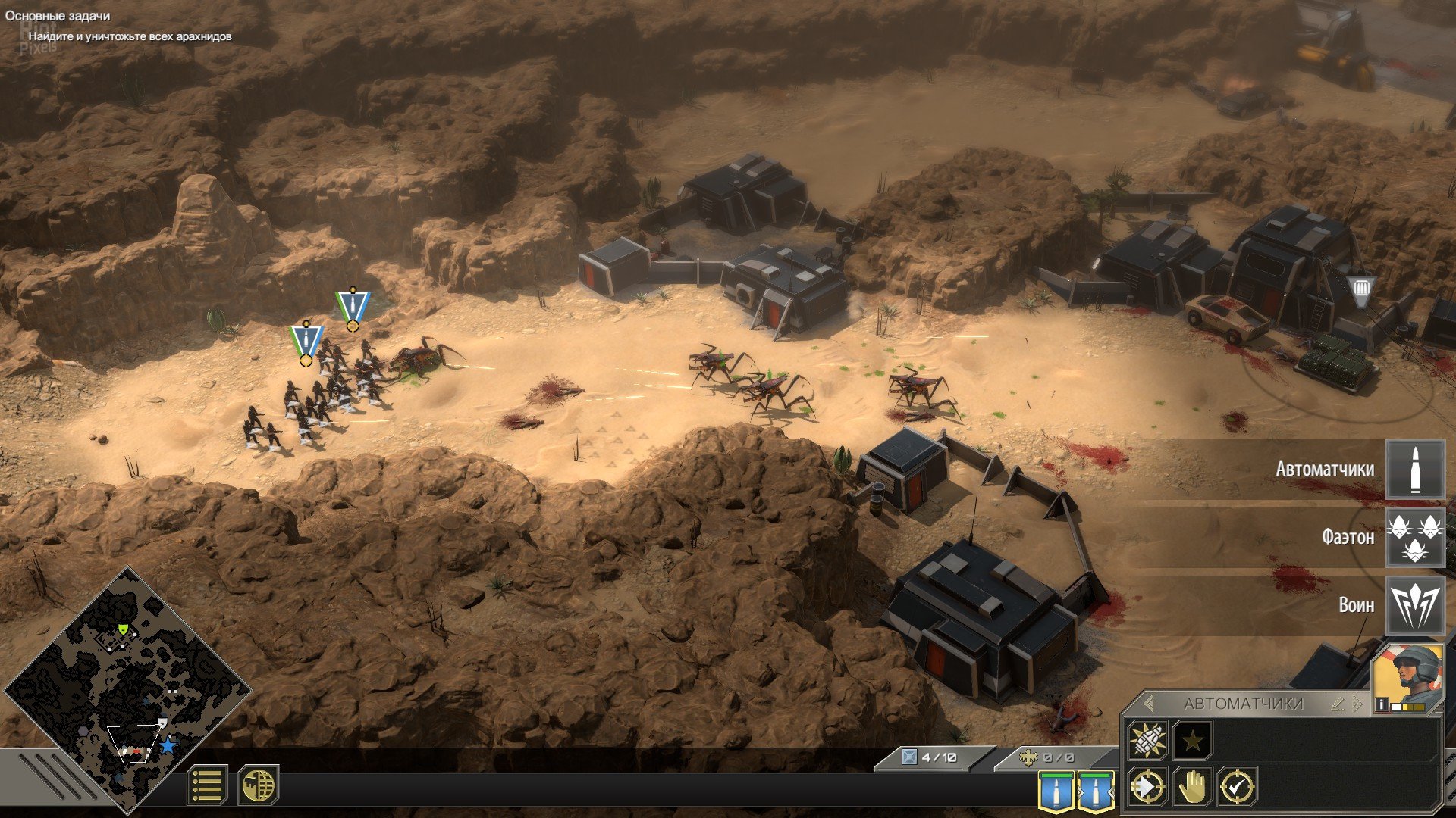 [7]-Starship Troopers: Terran Command – Complete Bundle, v3.0.1 + 2 DLCs Download-HohohoGames