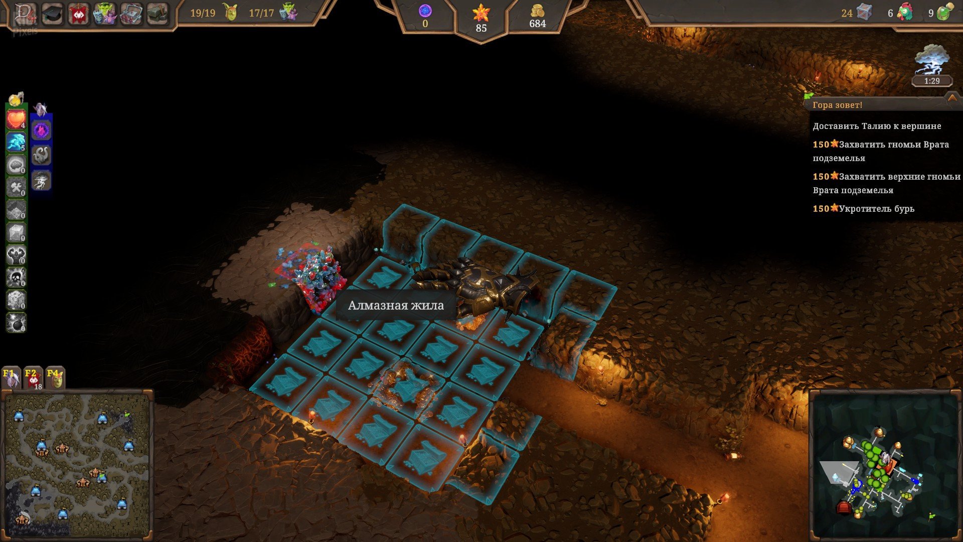 [3]-Dungeons 4: Deluxe Edition – v1.8 + 4 DLCs/Bonus Content + Windows 7 Fix Download-HohohoGames