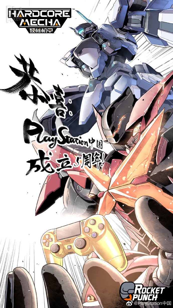 [28]-HARDCORE MECHA: Fighter’s Edition + 7 DLCs Download-HohohoGames