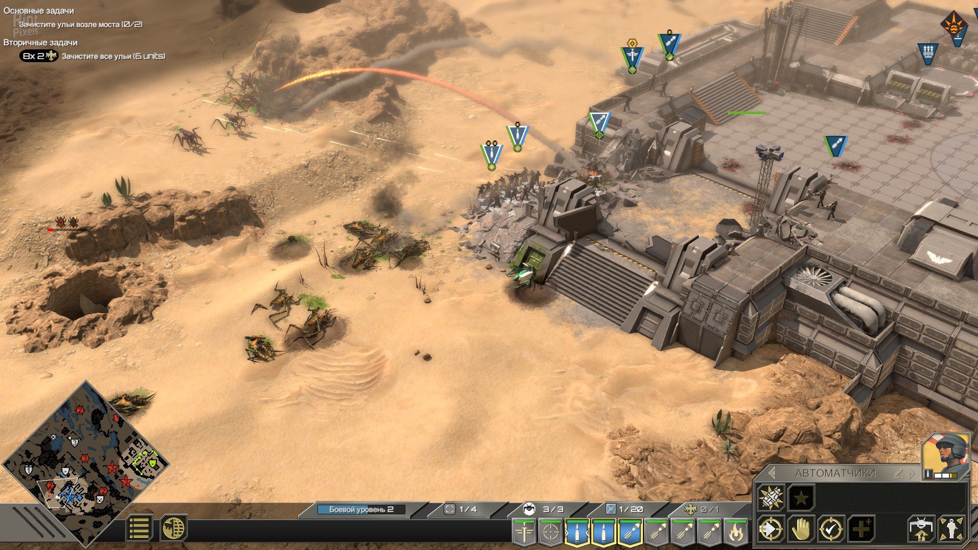 [8]-Starship Troopers: Terran Command – Complete Bundle, v3.0.1 + 2 DLCs Download-HohohoGames