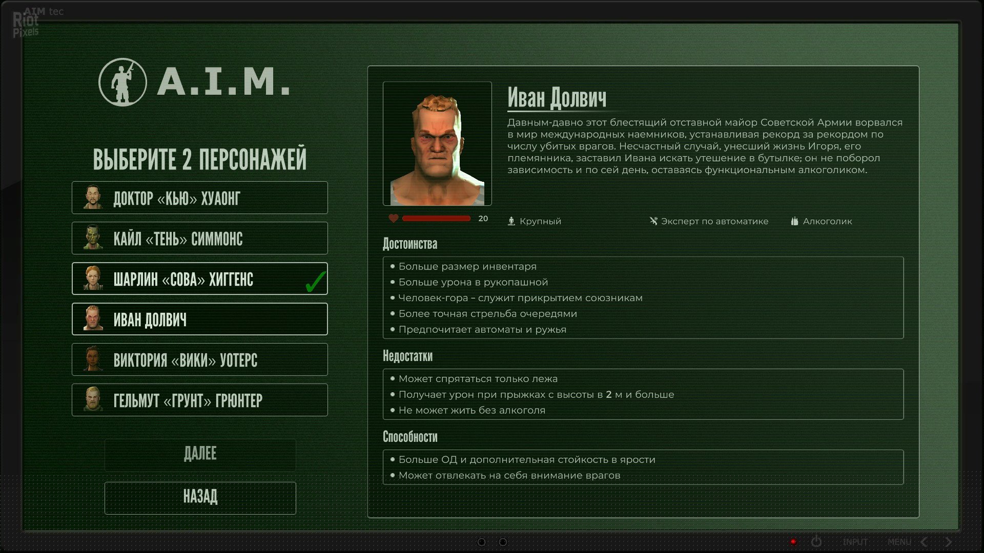 [3]-Jagged Alliance: Rage! – v34404.651 Download-HohohoGames