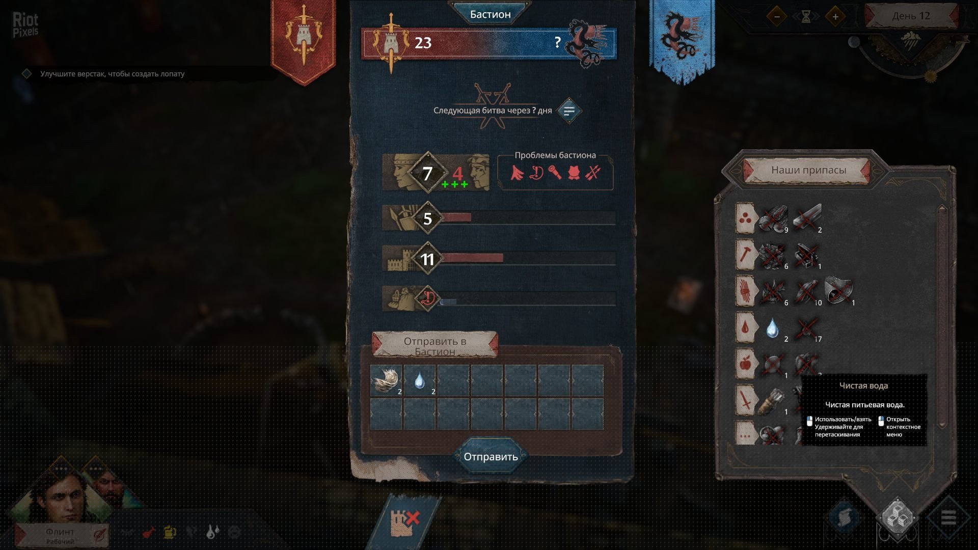 [9]-Siege Survival: Gloria Victis – v20210712 (Community Update #2) Download-HohohoGames