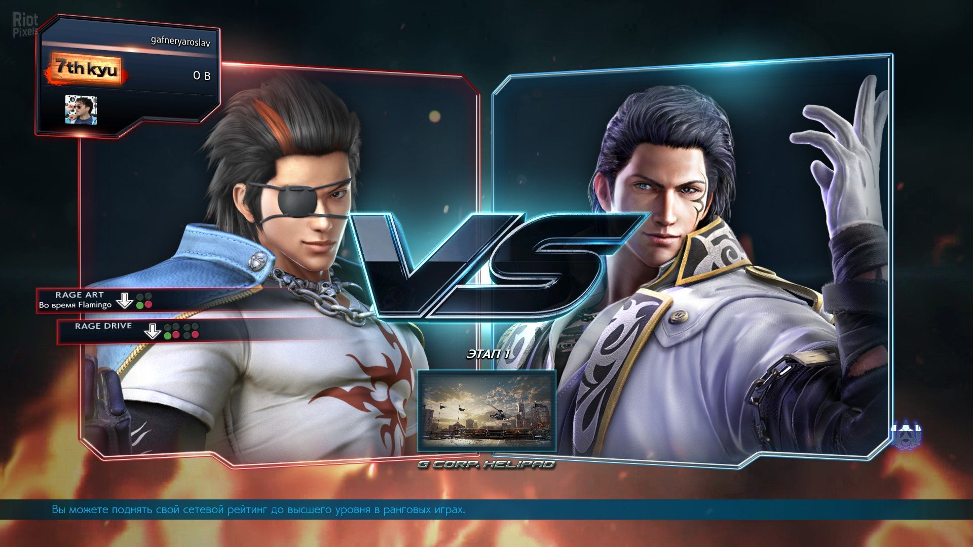 [11]-TEKKEN 7: Ultimate Edition, v4.22 + All DLCs + Multiplayer Download-HohohoGames