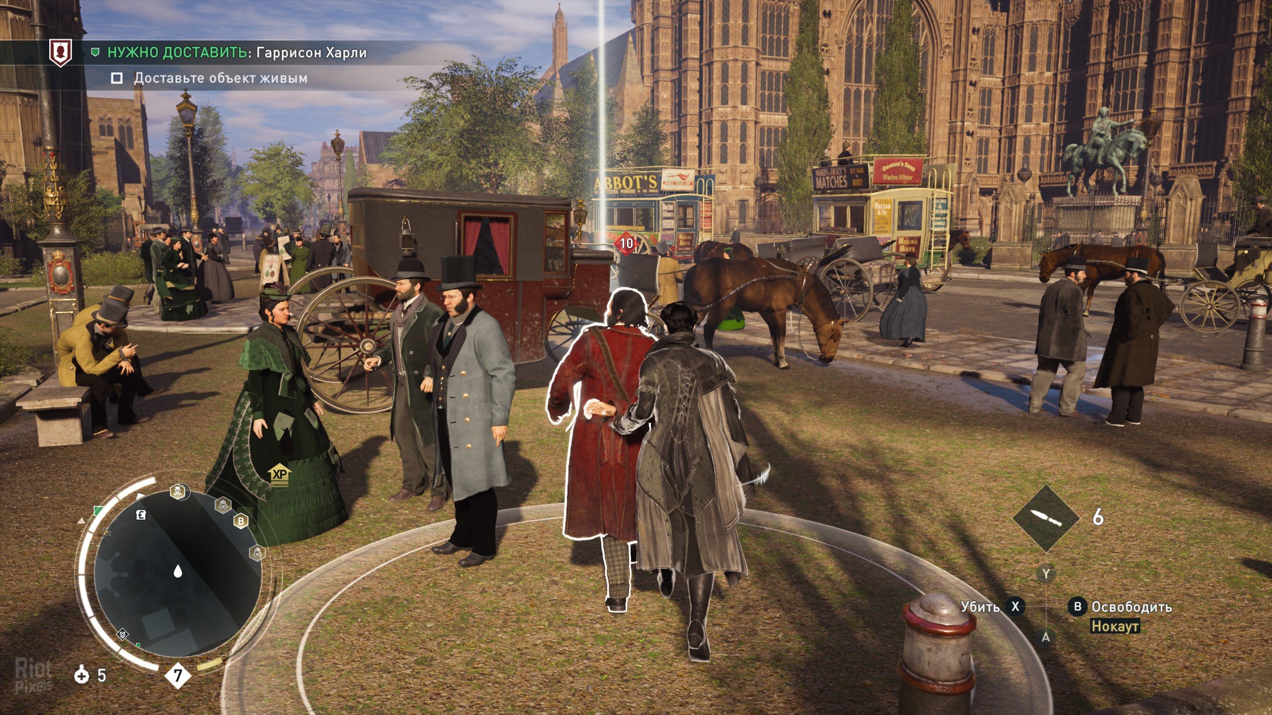 [16]-Assassin’s Creed: Syndicate – Gold Edition – v1.51 + All DLCs Download-HohohoGames